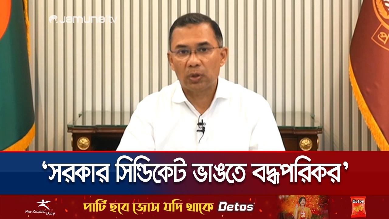 দেশবাসীকে পবিত্র রমজানের শুভেচ্ছা জানালেন প্রধানমন্ত্রী | PM  Speech | Ramadan | Jamuna TV