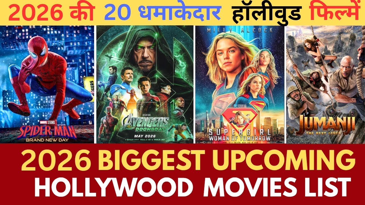 2026 - Top 20 Most Anticipated Hollywood Movies Hindi | Upcoming Hollywood Movies 2026 |Supergirl |