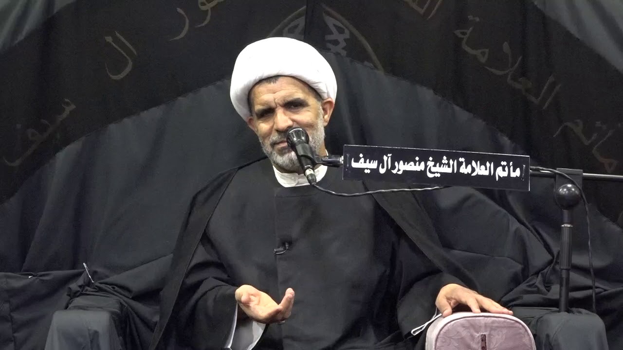 (كيف نبني شخصية أبنائنا)سماحة الشيخ حسن الخويلدي | اليوم الحادي عشر من عاشوراء الحسين (ع) لعام 1441