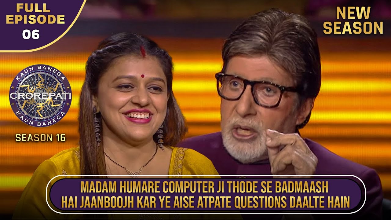 New Season | KBC S16 | Ep.6 | Full Episode | इस Player ने Big B को बताए अपने पसंदीदा कलाकारों के नाम