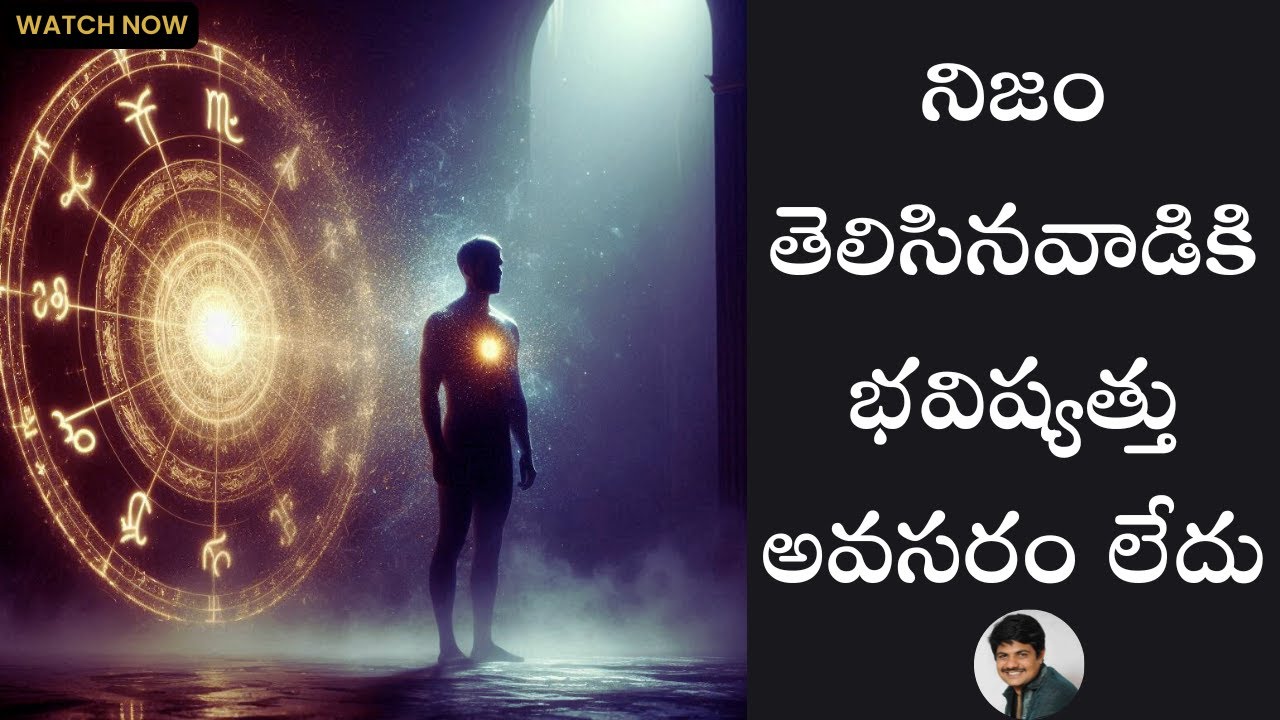 Astrology Does NOT Predict Your Future | Ancient Mythology Reveals the Truth About Destiny