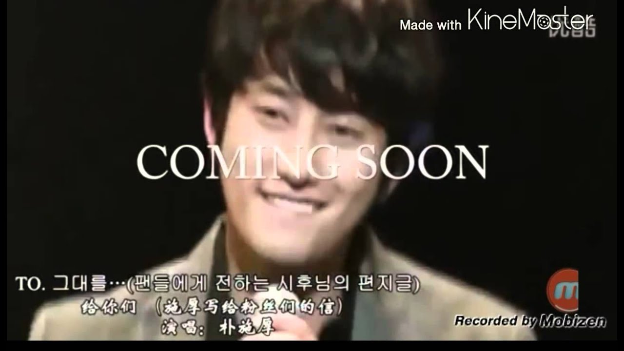 Park Si Hoo 박시후