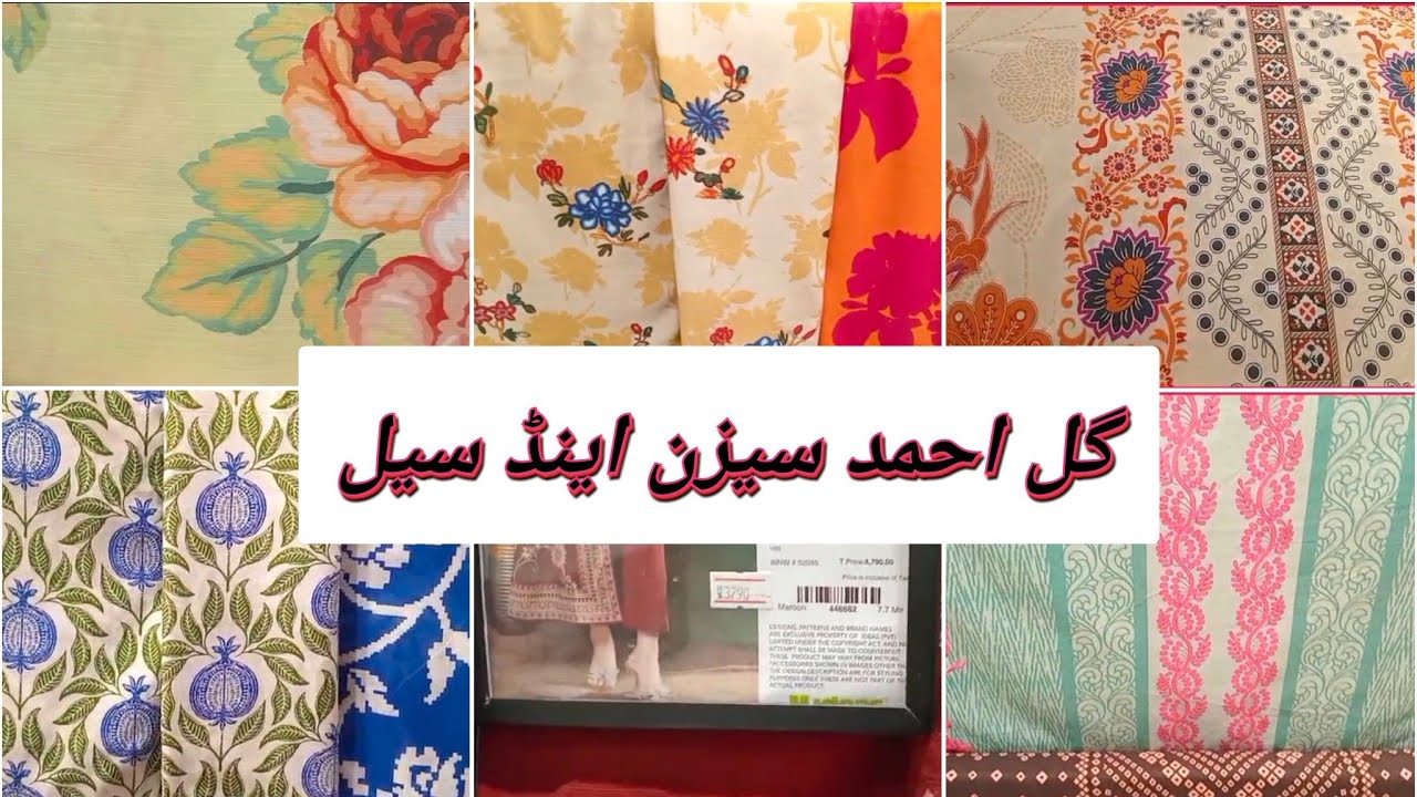 Gul Ahmed Flat 50% 40% OFF || Gul Ahmed Season End Sale. Gul Ahmed Lawn