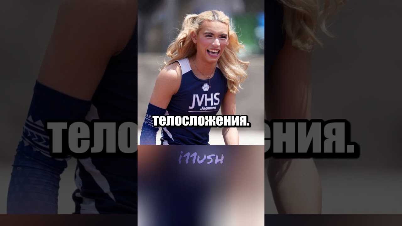 Как сломать спортивную лигу США 🇺🇸 🦅