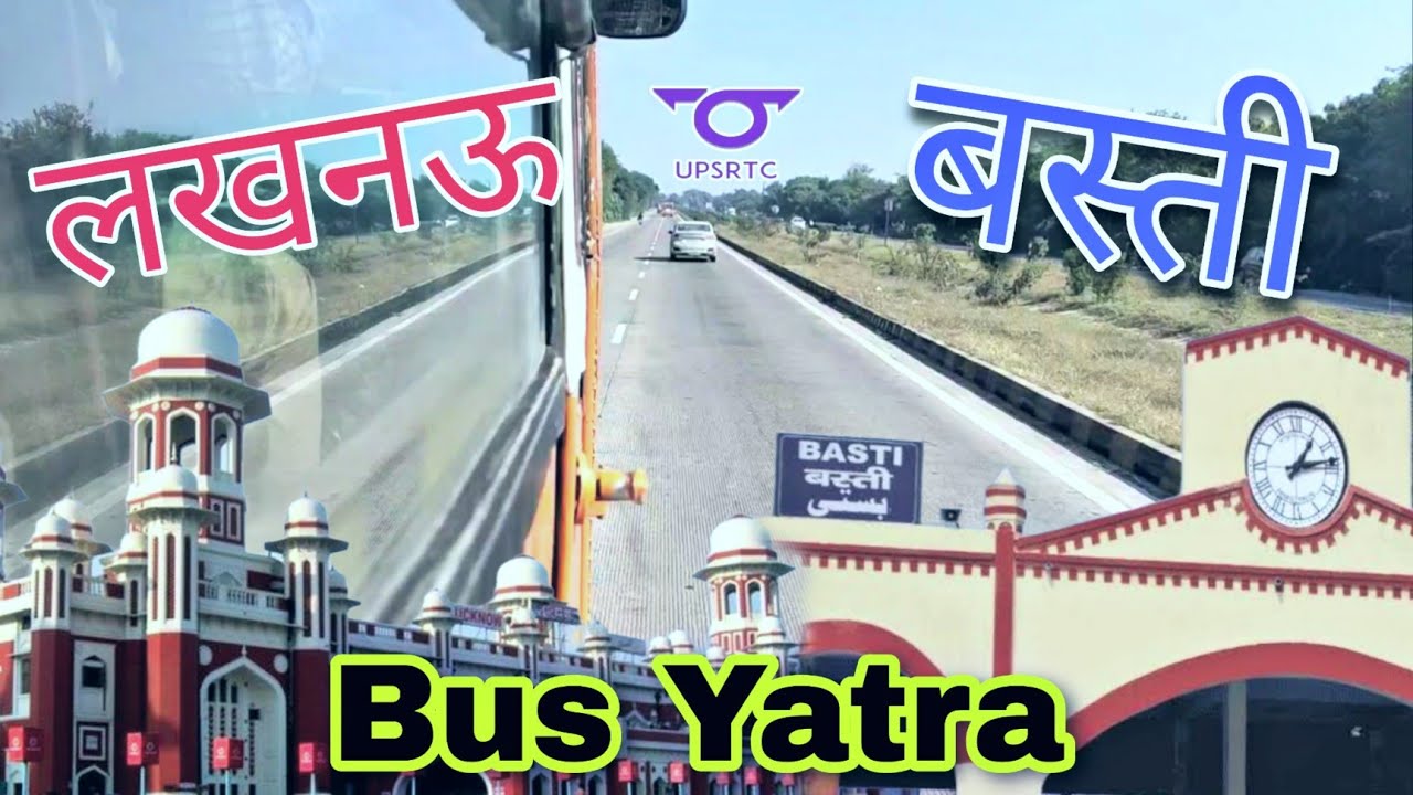 Lucknow to Basti By UP Roadways #Lucknowtobasti