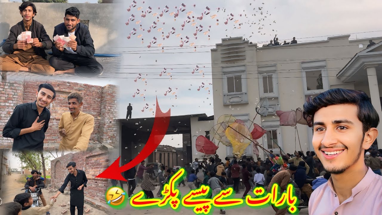 Barat Se Paise Pakray🤣Gaon Mein Taksim Kar Diye🥰/koki pendu/Zohaib pendu/Hamza sidhu 