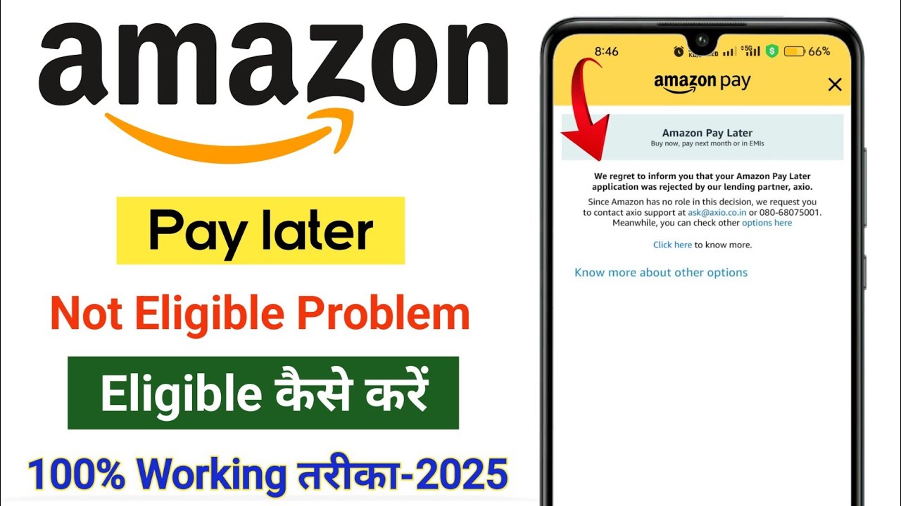 Amazon Pay Later Not Eligible | Amazon pay later not eligible problem solve | Amazon pay later