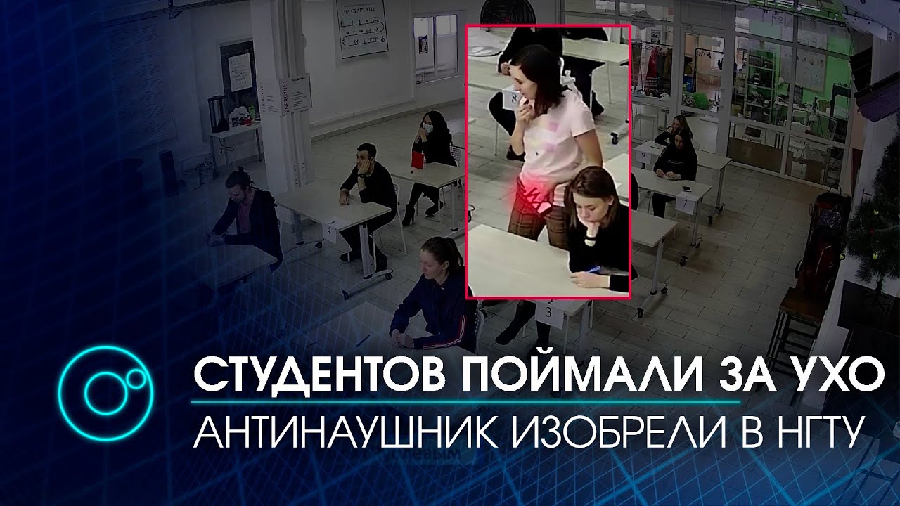 Студентам 