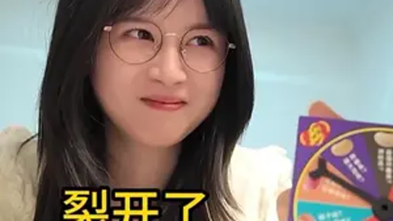 情侣怪味糖果游戏大挑战，攻击力满分甜一口没