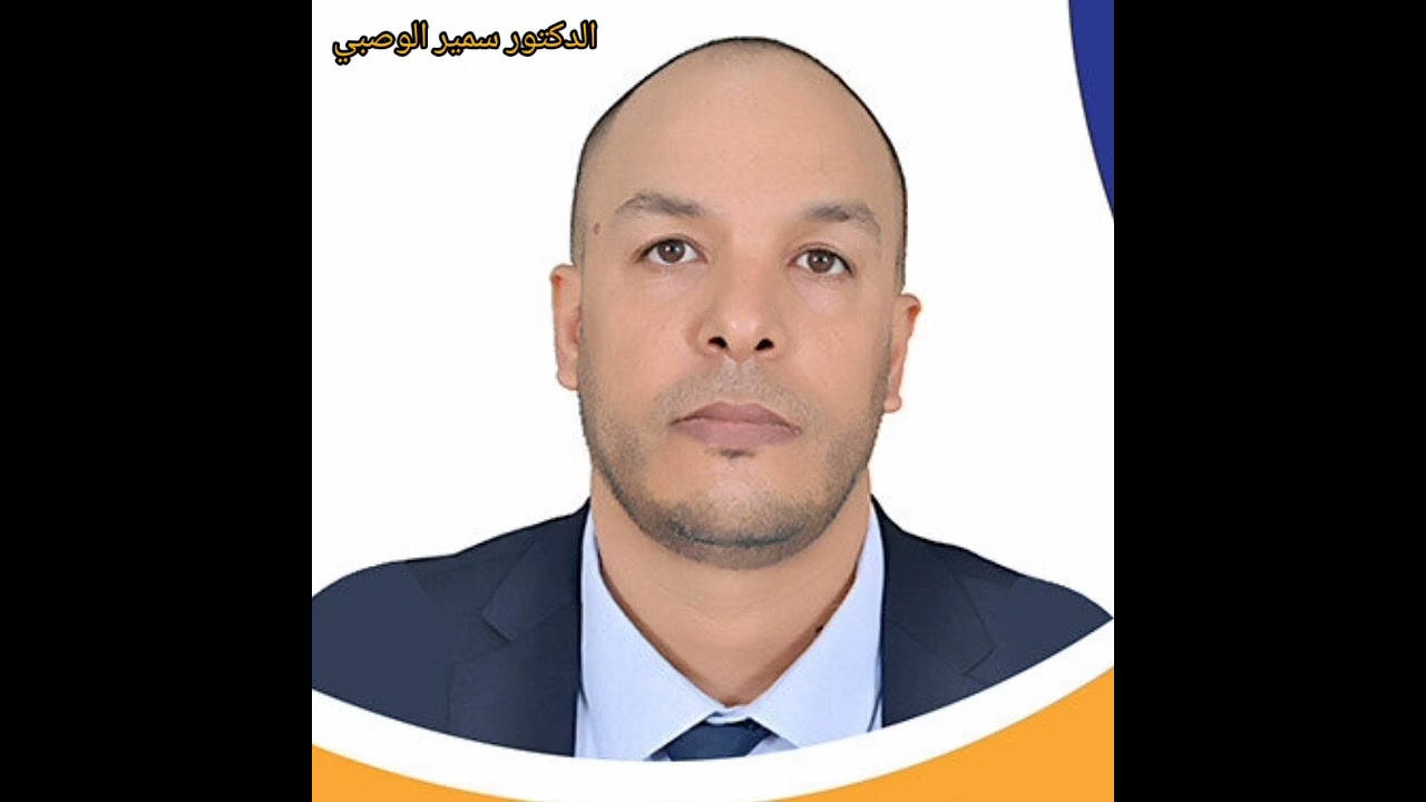 علوم التربية: علم النفس النمو مستويات السيرورات النمائية