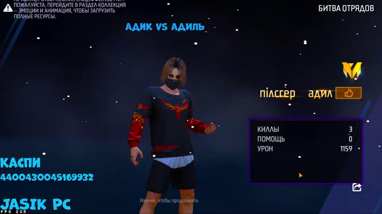 СНС ТУРИК ОТ XANSHATYR