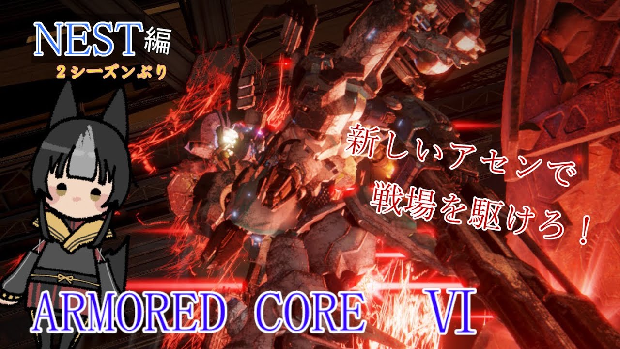 【ACⅥ】＜昼活＞　そろそろ、ポイント稼がなきゃ！【Steam】