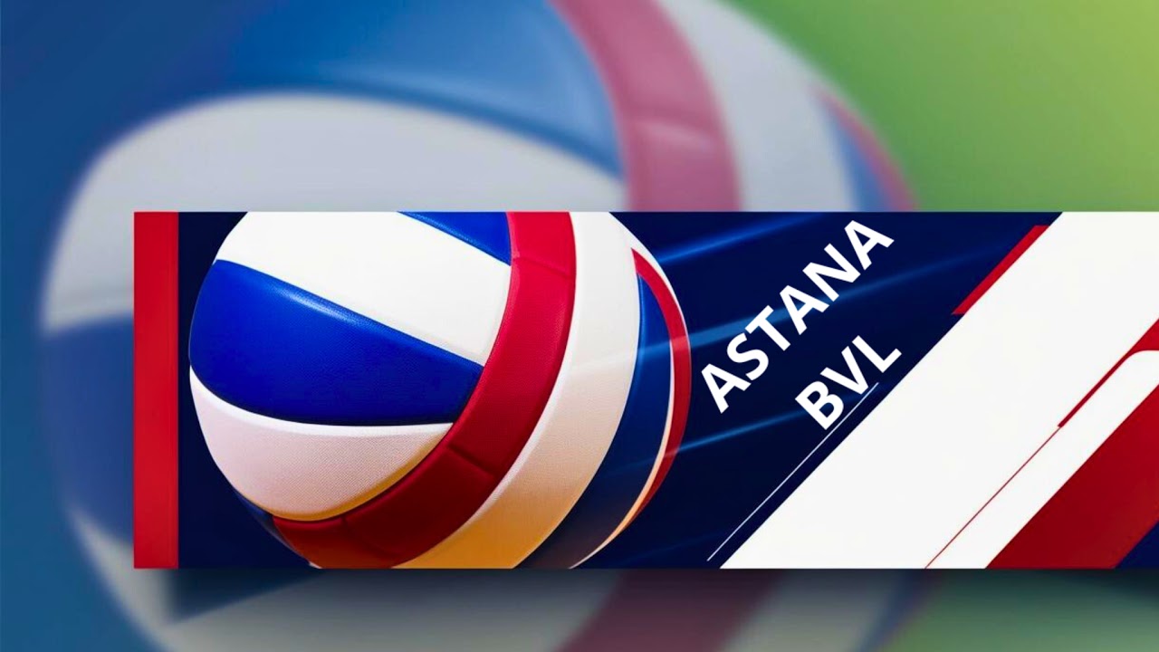 BVL. БИРЛИК-- ACE ASTANA