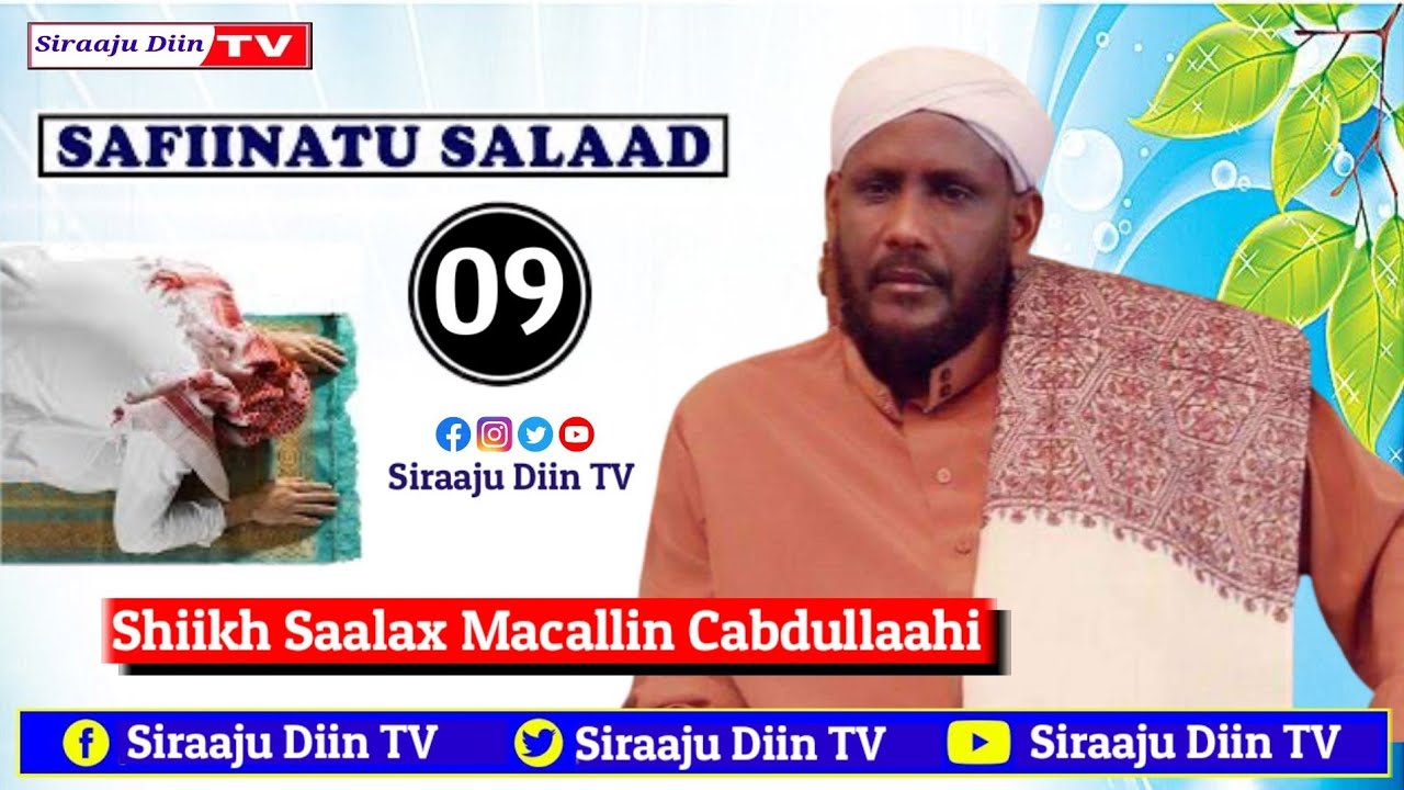 Safiinatu Salaat || Dersigii Ugu Dambeeye 09aad || Shiikh Saalax Macallin || La Soco Durarul Bahiya