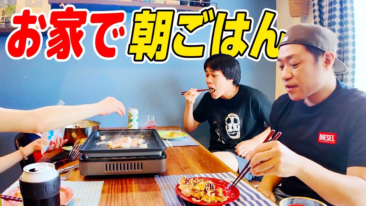 【龍ちゃんも一緒に朝ごはん】はなわも食べたくなってリクエスト🧀ママ特製！豚肉×シーフード×チーズの山芋たっぷりふわとろお好み焼きうんま😋 #手作りお好み焼き #飯テロ #休日のごはん