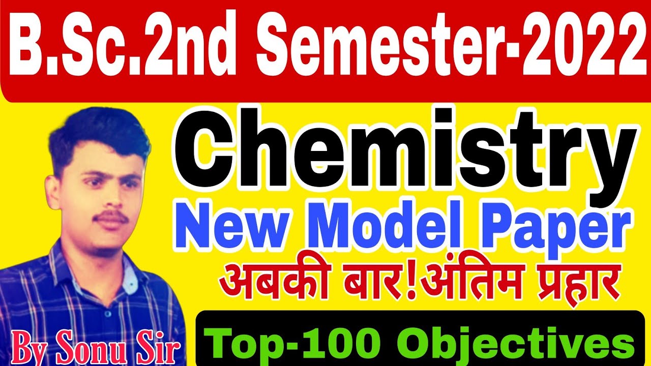 🔴Live|B.Sc.2nd Semester Chemistry Objective question|Bioorganic & medicinal chemistry MCQ in hindi