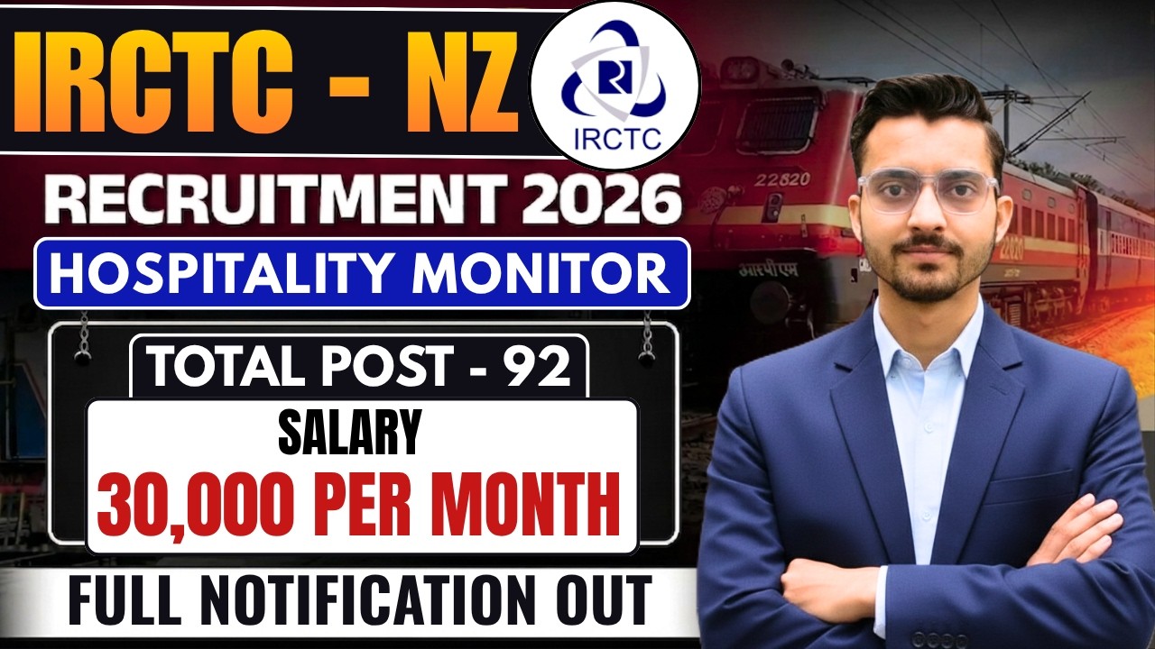 IRCTC Hospitality Monitor Recruitment 2026 | Eligibility, Selection Process & Salary | IRCTC Vacancy