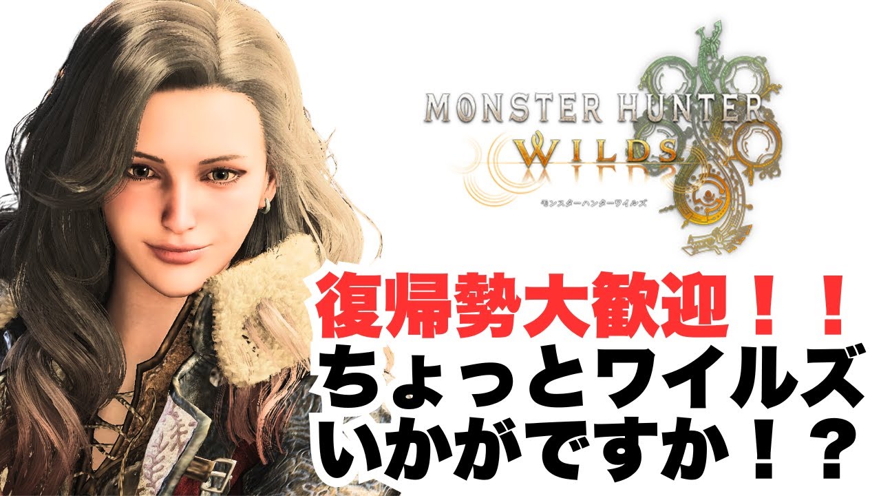 【参加型】復帰勢も大歓迎！歴戦王アルベル、ゴクマジオス、零式オメガなんでもオッケー！楽しく遊びましょう！