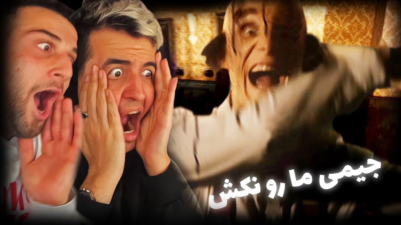 اگه جونتو دوس داری از این هتل دور شو 😱 At Dead of Night
