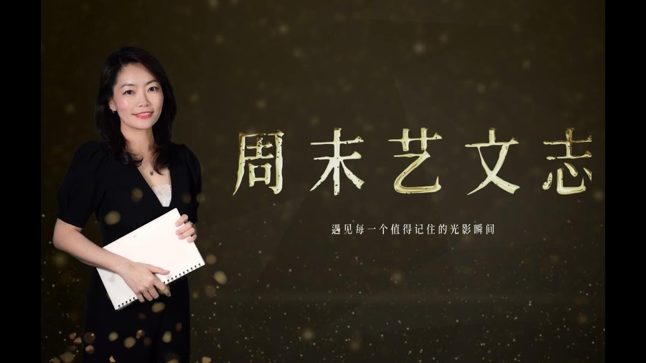 从“西安美食”《装台》到“垫棺压枕”的《白鹿原》演员戏里戏外的故事 |《周末艺文志》一