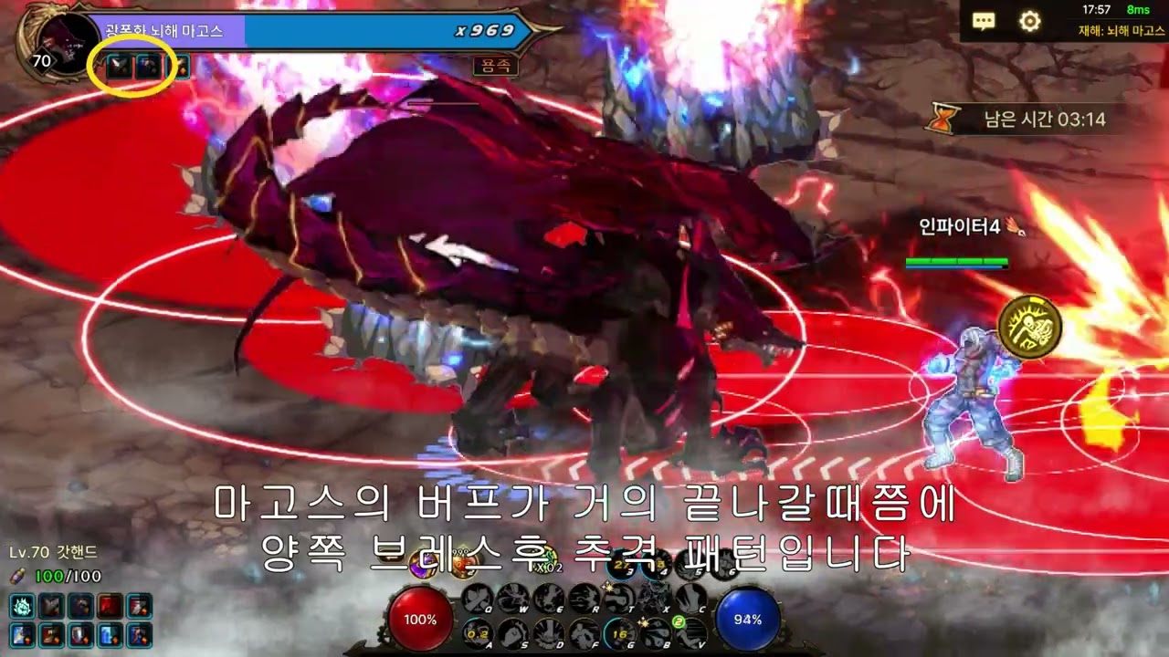 [던파 모바일] 철지난 마고스 초 중급자용 공략 영상 당신도 솔클 가능!!