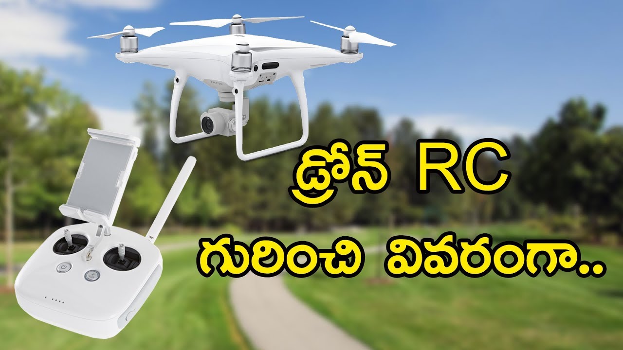 Professional Drone Pilot Training Tutorilal Part 05 | What About Drone RC | Hola Tv