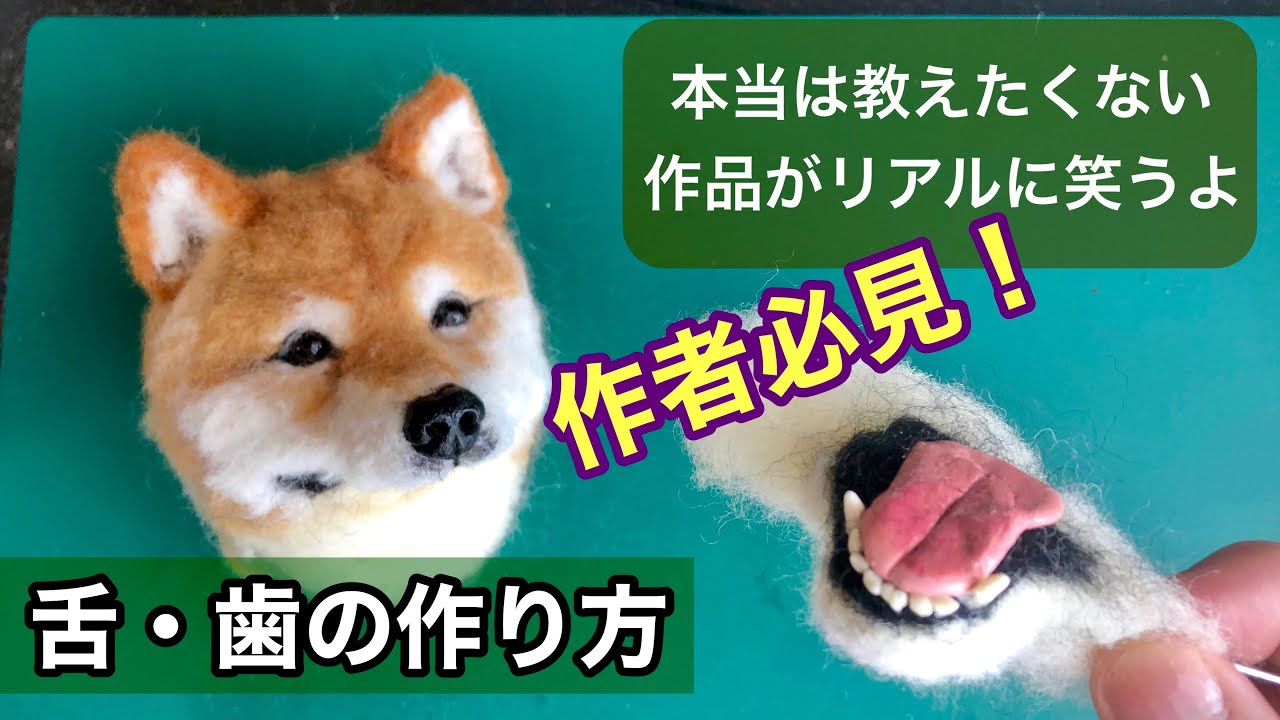 【作家テクニック】本当は教えたくない！リアルなオープンマウスの作り方