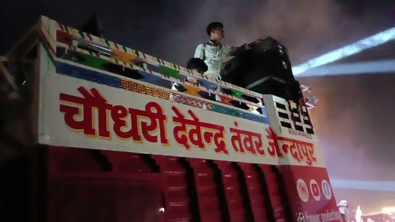 It's dj Tanwar production jaindapur #djshoilzbd vlog ritesh koli 