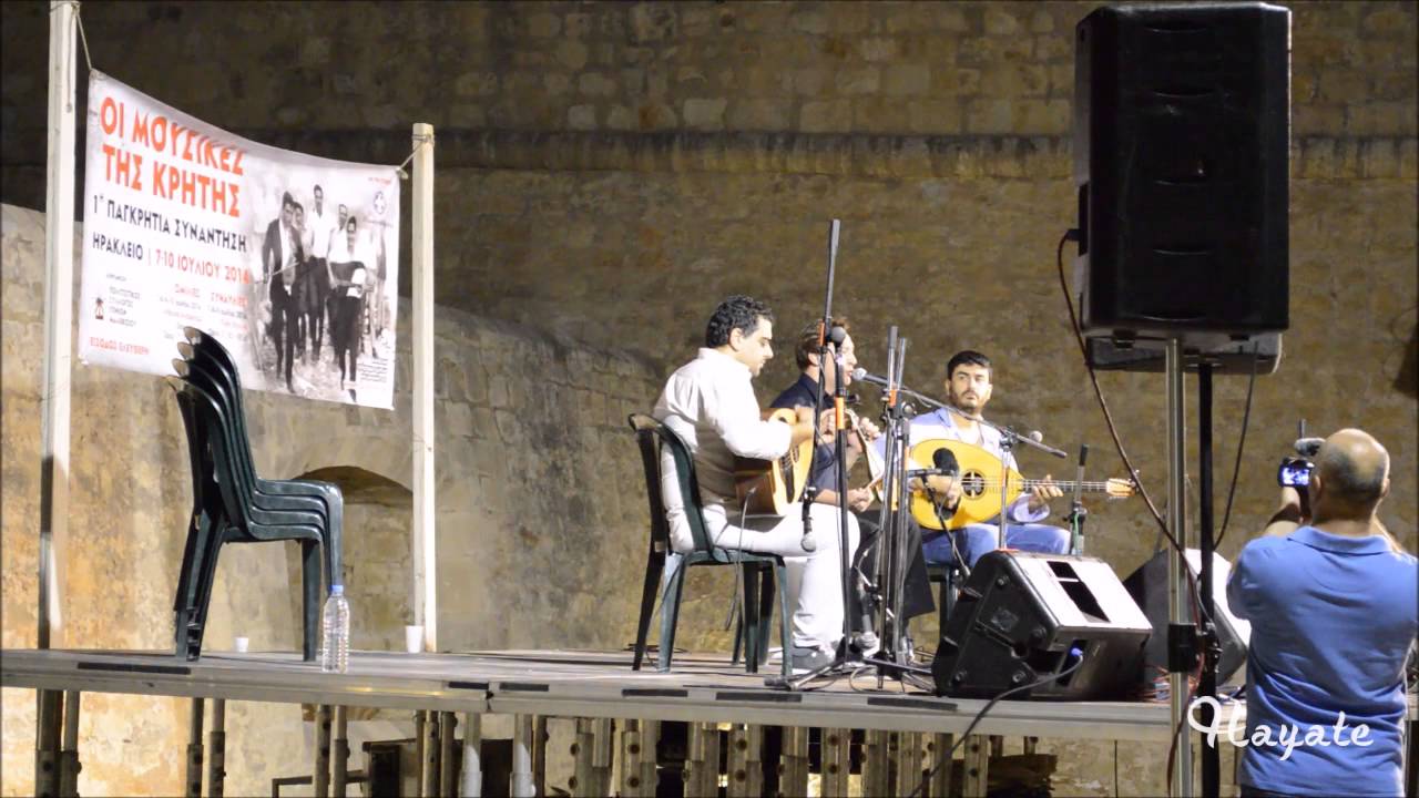 Βαγγέλης Αλεξάκης - Συρτά Κώστα Μουντάκη