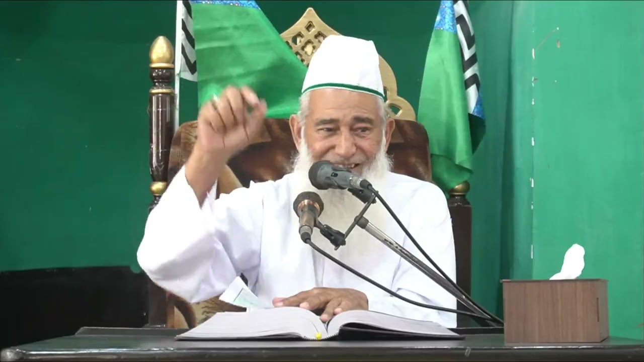 Momin Ki Sifat Qurani Aayat Ki Roshni Mein | Peer Muhammad Basheer Siddiqui | Muhammad Qamar Latif