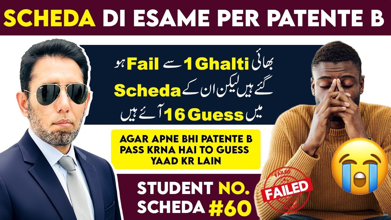 Scheda Di Esame Per Patente B #60 | Diving License Theory Exam 2025/26 | M Akram Patente B