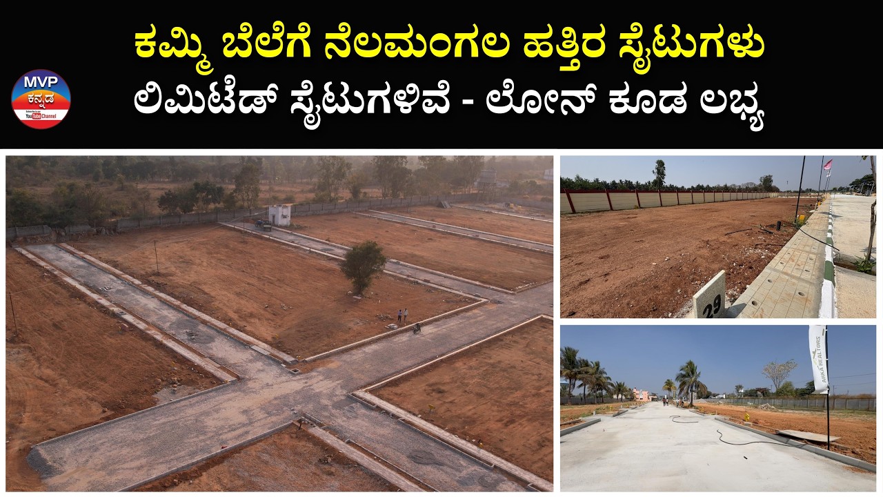 Premium Plots for Sale Near Nelamangala | Ready for Registration Sites | Loan Available 