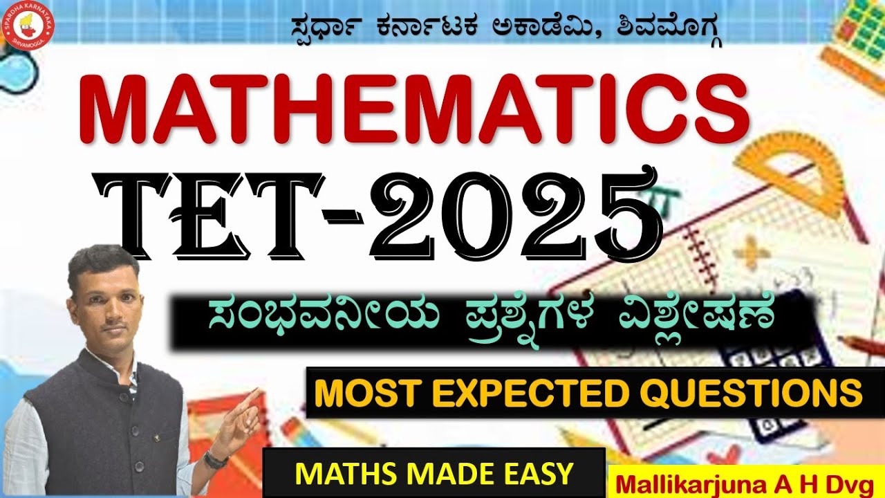 TET MATHS|Most Expected Questions Analysis by Mallikarjun AH Dvg @spardhakarnatakaacademy 