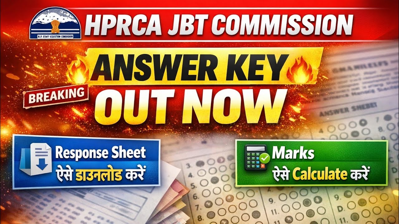 🔴👉HPRCA JBT Exam Official Answer key OUT, Download your Response Sheet & Check your Marks Now 