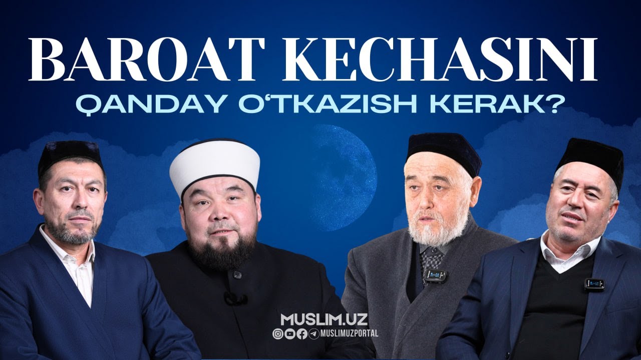 Baroat kechasini qanday o'tkazish kerak? #baroat #2025