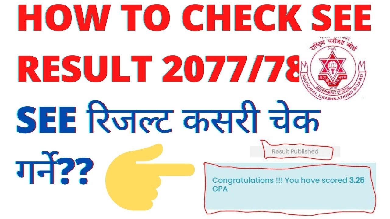 how to check see result 2077/78 ,SEE result 2078 ,SEE marksheet check ,एसईई नतिजा 2077/78 #SEEresult