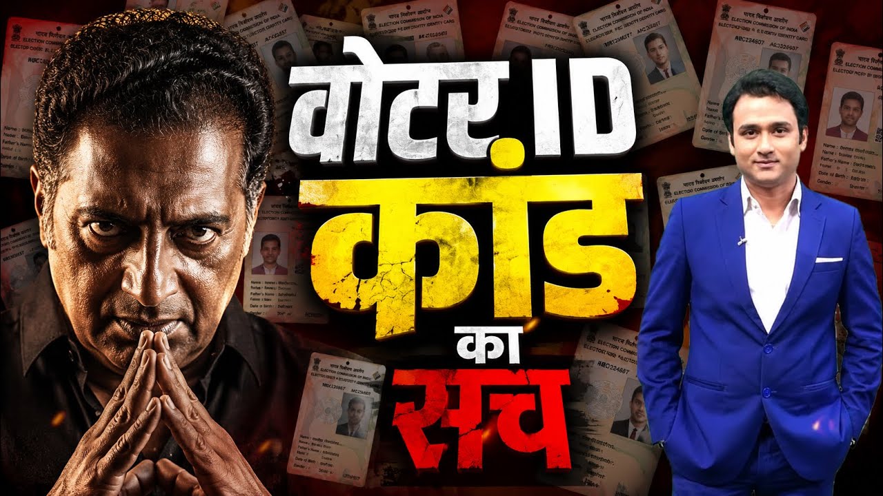 Prakash Raj Par Non-Bailable Warrant! Bengaluru Court Ka Bada Action | Multiple Voter ID Cards Case