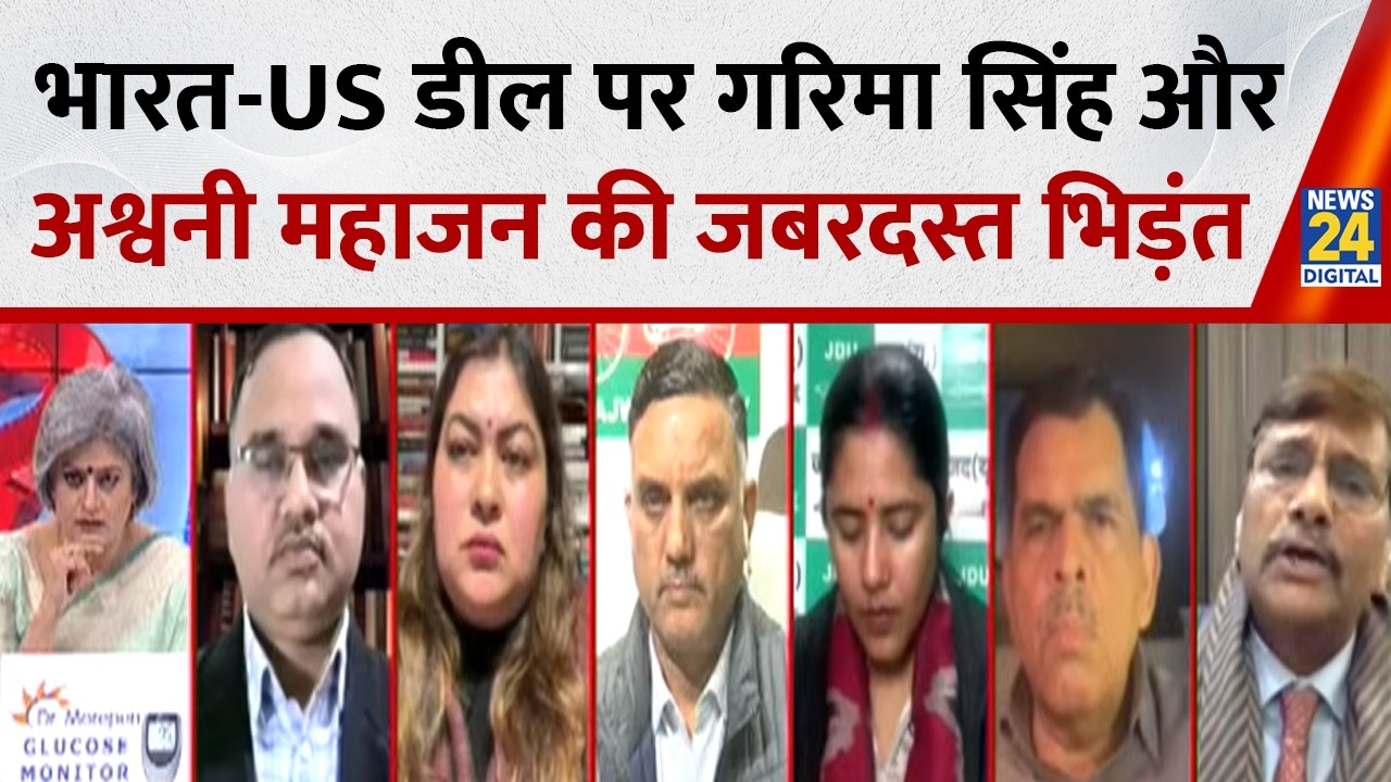 आखिर किसने किसको झुकाया...भारत-US डील पर क्या बोले स्वदेशी जागरण मंच के Ashwani Mahajan