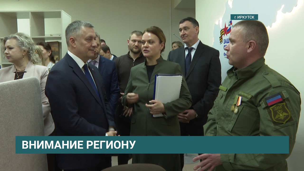 Председатель фонда 