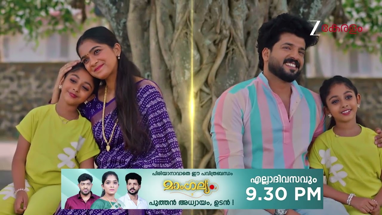 Mangalyam | Ep - 811 | Webisode | Feb 12 2026 | Zee Keralam