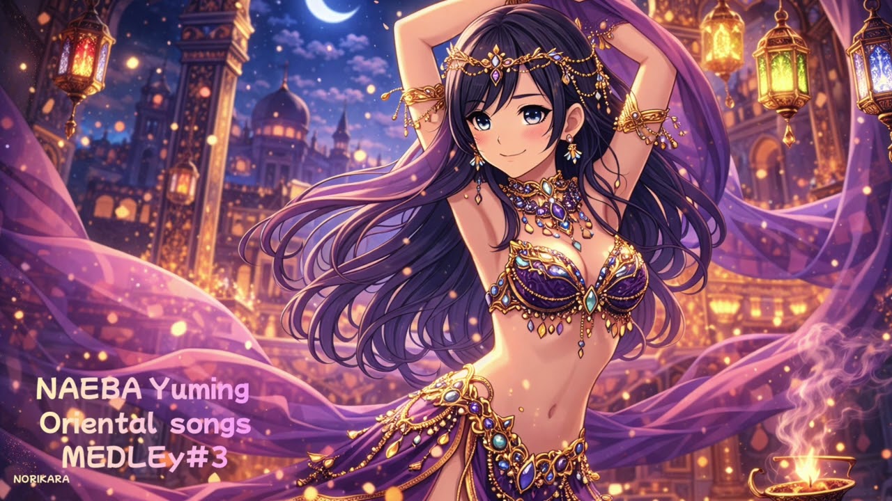 【なりゆき🎹】苗場ユーミンオリエンタルソングメドレー🌛NORIKARA⭐️cover