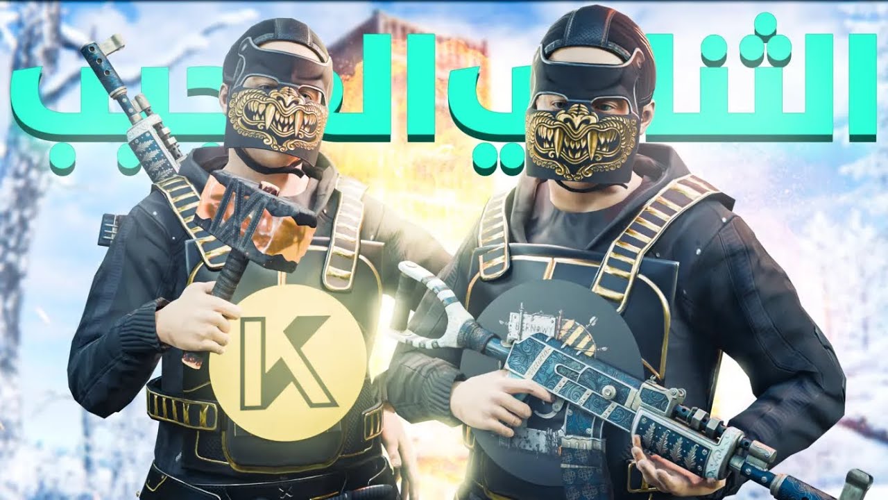 ماذا لو اجتمع الاساطير في راست ! 🔥 | Rust #1