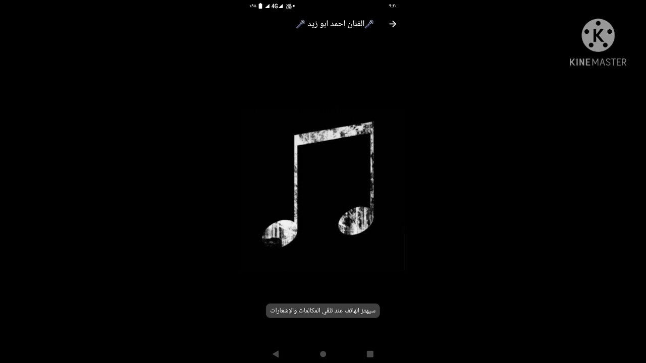 رعد المولد - من عدن سرنا اليمن +مهشوش 🎤🎵