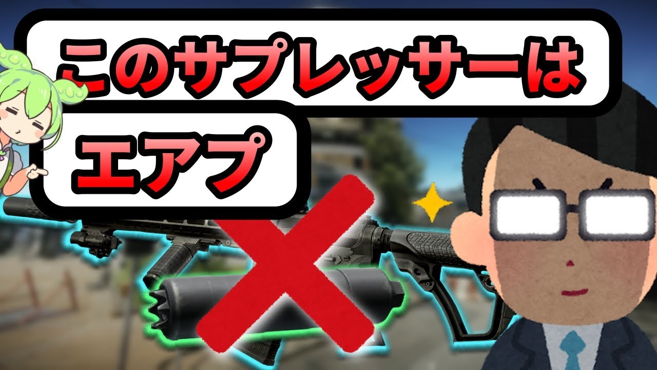 【タルコフ】おすすめカスタム 【リクエスト】