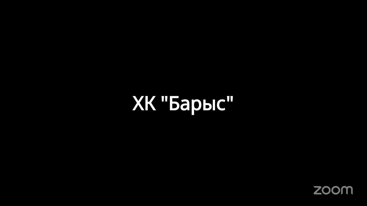 КХЛ. Барыс - СКА. Пресс-конференция (12.02.2026)