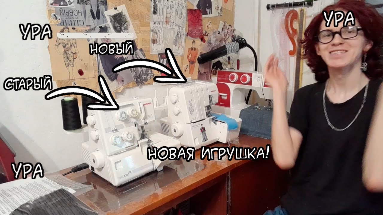 Что-то типо обзора на оверлок Janome Samurai 1000 (я не техноблогер!!!)
