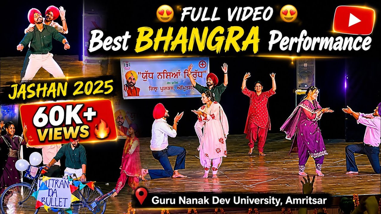 Full Video 😍 Beautiful BHANGRA performance || Jashan 2025 || Bhangra || Guru Nanak Dev university