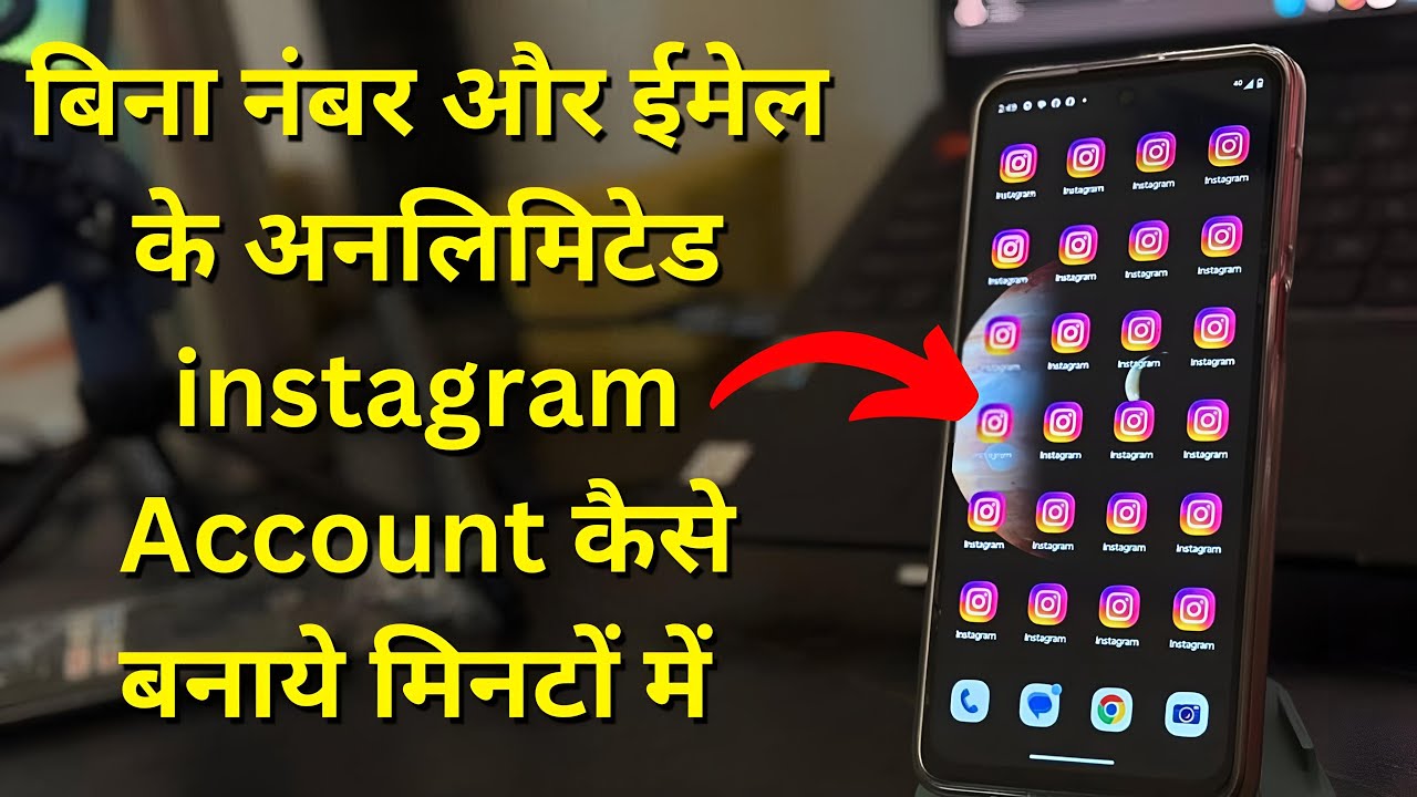 How to Create Unlimited Instagram Accounts Without Phone Number or Email in Minutes