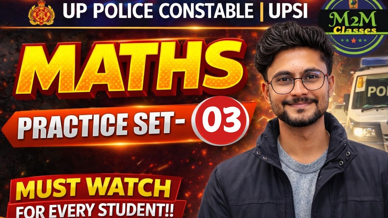 UP Police Maths Practice Set 03 | Constable & UPSI Maths | Most Important Questions BY ADITYA SIR