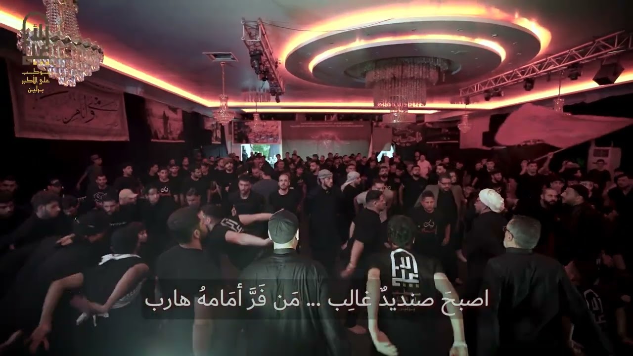البدر بجود نازل  لطمية ليلة العباس المبدع الرادود مله نبيل الخفاجي موكب علي الأكبر ألمانيا برلين 